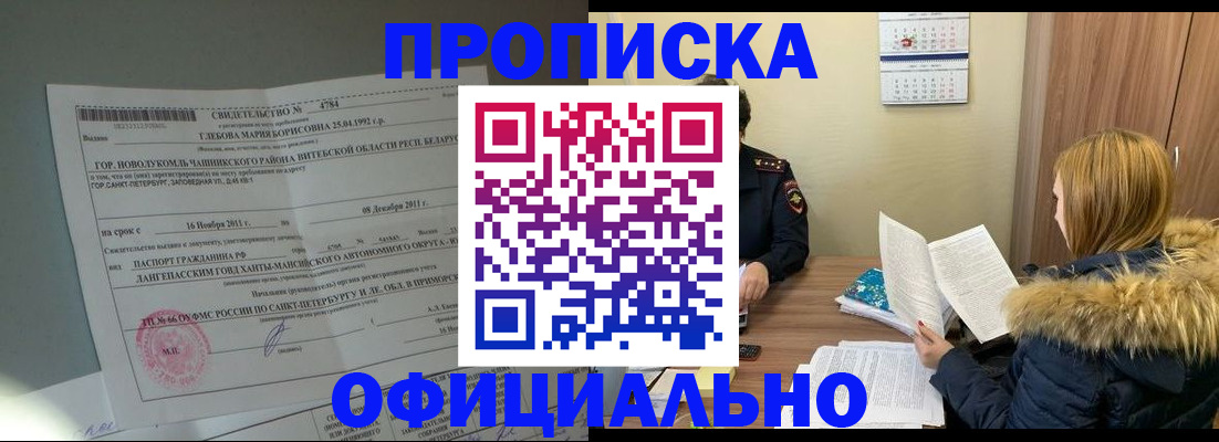 регистрация для школы в Корсакове