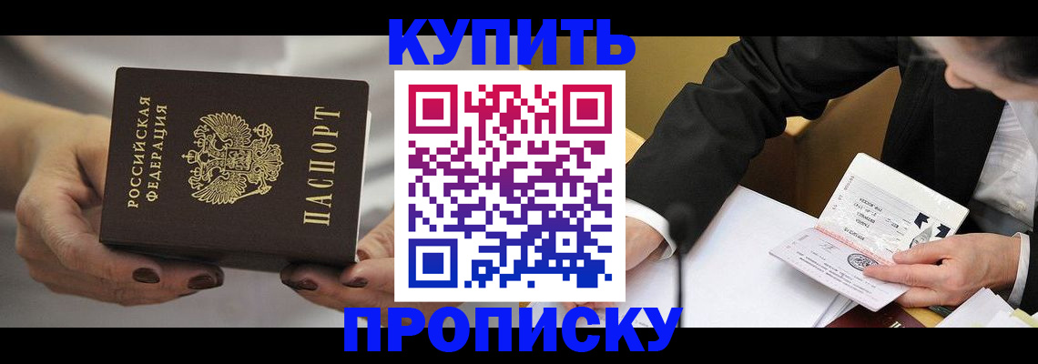 регистрация для дет. сада в Корсакове